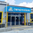 내포긴들마을기업 | 충주 / 긴들체험마을 / 가볼만한곳