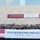 신성치과기재㈜ 이미지