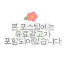 동탄바라기한약국 이미지