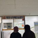 목포시 치매안심센터 | [목포 방문요양] 치매안심센터 방문