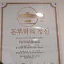 먹골역 티스토리