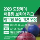 스포츠와사람들