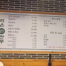 라온손만두