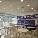 새로운 휴대폰 고민 끝! 광주휴대폰성지 휴대폰성지 옆커폰 광주남구점 방문 후기