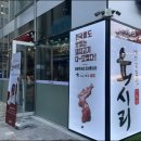 육시리마곡