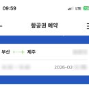 뉴월드안경 | 2026 스타또