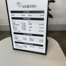 브로컬리헤어샵() 이미지