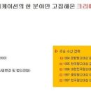 지티엘커뮤니케이션주 이미지