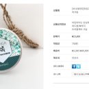 주식회사 보늬