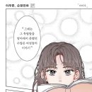 이마루 이미지