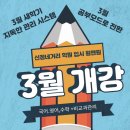 독한공부입시학원 이미지