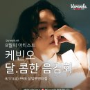 커피케빈 이미지