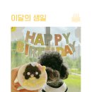 털로덮인친구들(동탄호수공원점) 이미지