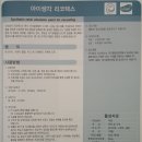 수지로4L-2 이미지