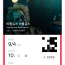 8월 마지막 주, 우울함에 덮혔다
