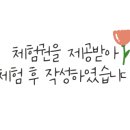 파워세탁소 이미지