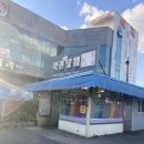 주덕 터미널 앞