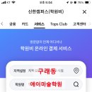 에이미술학원