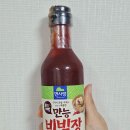 면사랑 만능양념장으로 비빔국수 만들기 도전 이미지