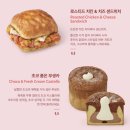 스타벅스 신메뉴 헤이즐넛 클라우드 모카 맛 후기
