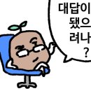 대선식당 이미지