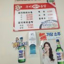 우리돼지곰탕 이미지