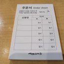 시마스시 이미지