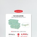 이지앤쇼핑