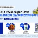 삼성6길 이미지