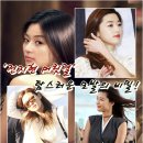 약손