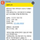 도도독＆캣 2호점 | [공지] 성수동 중앙감속기 흑백요리사 최현석 가게 내돈내산 재방문 후기