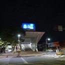 부전역 2번 출구 네이버블로그