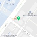 냉삼회관송도인천대점