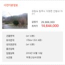 감정2리경로당 이미지