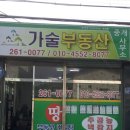 동읍221 이미지