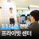 세종 재활운동 전문 온어스필라테스 맞춤형 운동