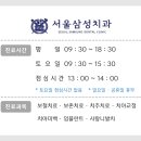 성제약국 네이버블로그