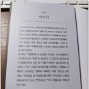 한국인지행동심리학회협동조합
