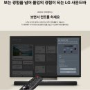 엘지바문구