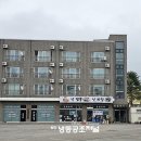 삼영기술(주)