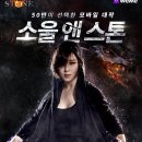 스톤 이미지