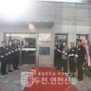 소방서구내 이미지