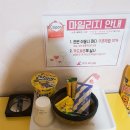 완주여인숙 이미지