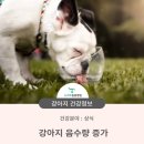 청학동물병원 이미지