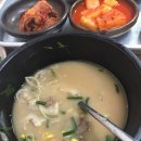 마로니에국밥 이미지