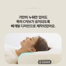 몽구름 | 수면 유도 + 안마 효과까지? 몽구름 베개 마사지기 체험 후기
