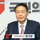 윤석열, 장애인 개인예산제 도입 공약 (에이블뉴스) 이미지