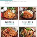 통큰묵은지찜
