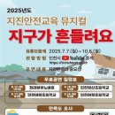 (공연) 어린이 뮤지컬 2 네이버블로그