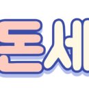 쌀통닭 (시지광장점) 이미지